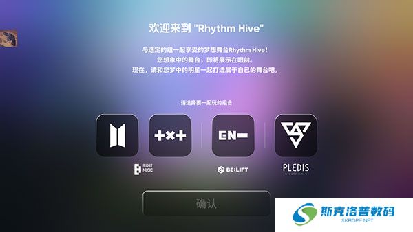 Rhythm Hive