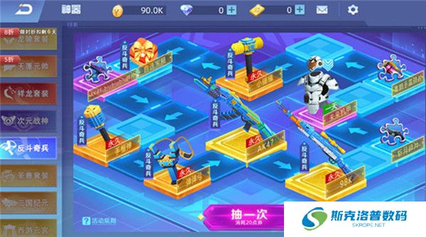全民枪神边境王者手机版截图