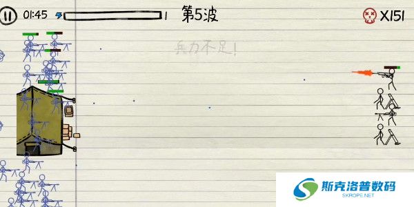 火柴人枪战大作战