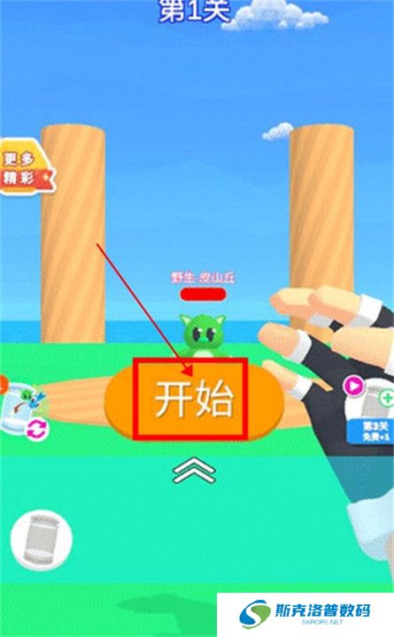 精灵大师下载截图