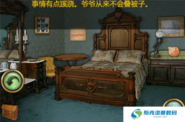 恐怖庄园的秘密中文版截图