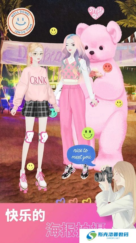 girlglobe