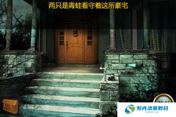 恐怖庄园的秘密中文版