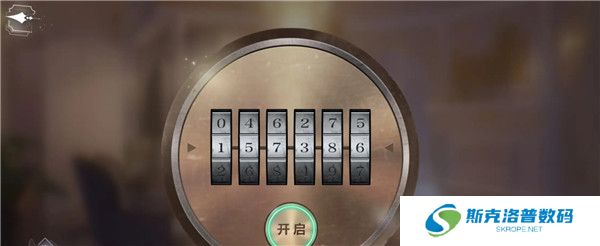 世界之外截图