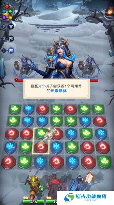帝国与魔法安卓版截图