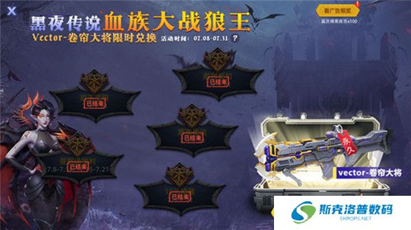 全民枪神边境王者手机版截图