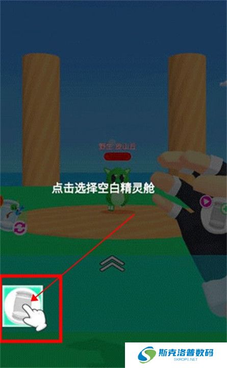 精灵大师下载截图