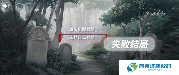 世界之外截图