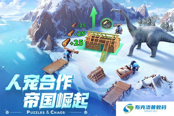 帝国与魔法安卓版