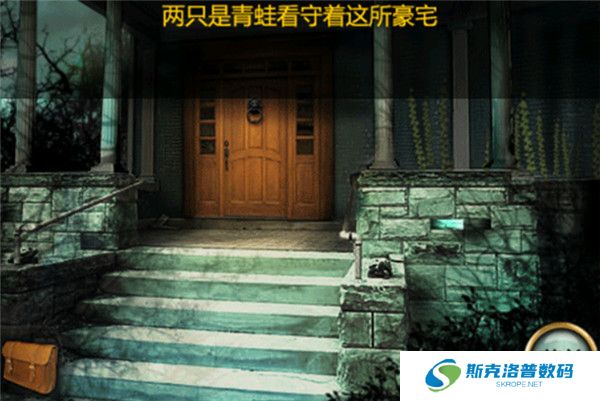 恐怖庄园的秘密中文版截图