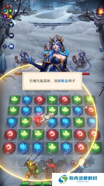 帝国与魔法安卓版截图
