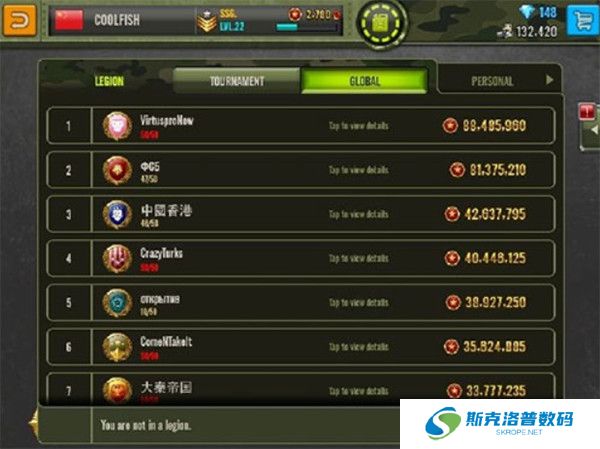 钢铁力量截图
