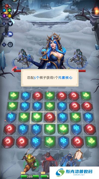 帝国与魔法安卓版截图