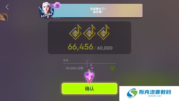 Rhythm Hive