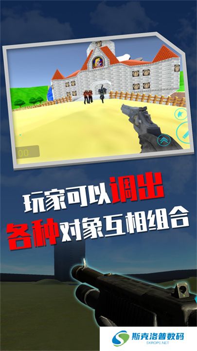 盖瑞模组正版