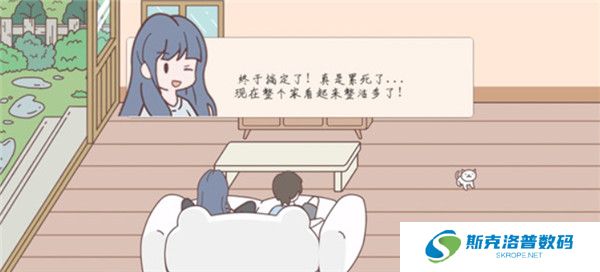 袖珍情侣截图