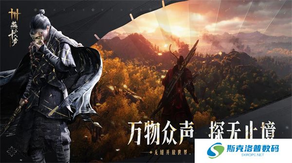 燕云十六声单机版