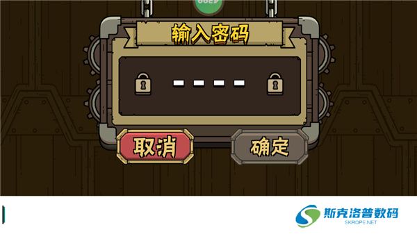 街头角斗士2