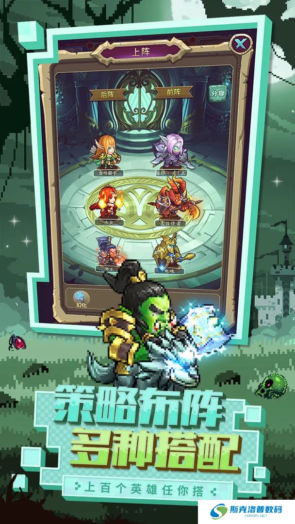 王座战争单机版