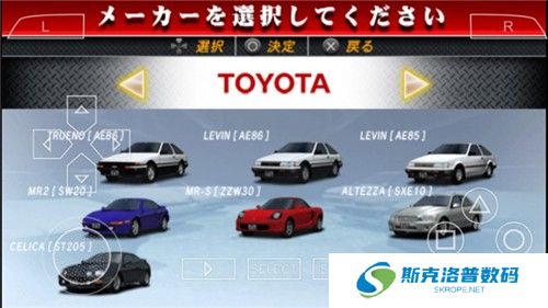 头文字d公路传说下载