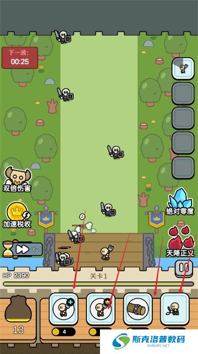 疯狂刷装备截图