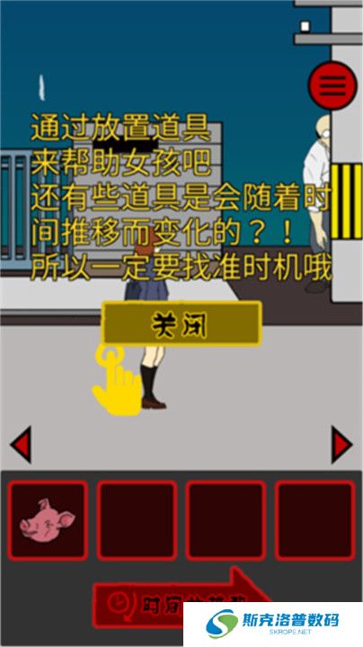 当心身后中文版截图