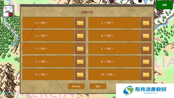 放逐王国中文版