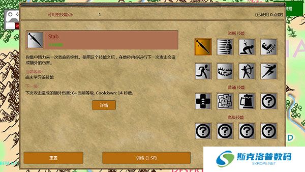 放逐王国中文版
