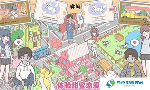 袖珍情侣