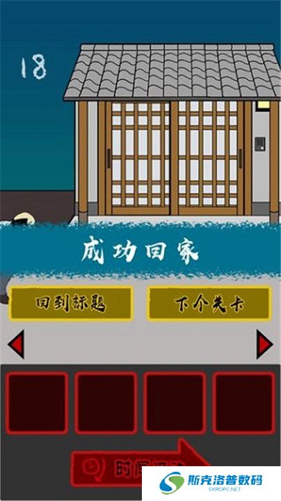 当心身后中文版