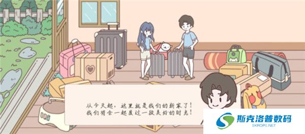 袖珍情侣截图