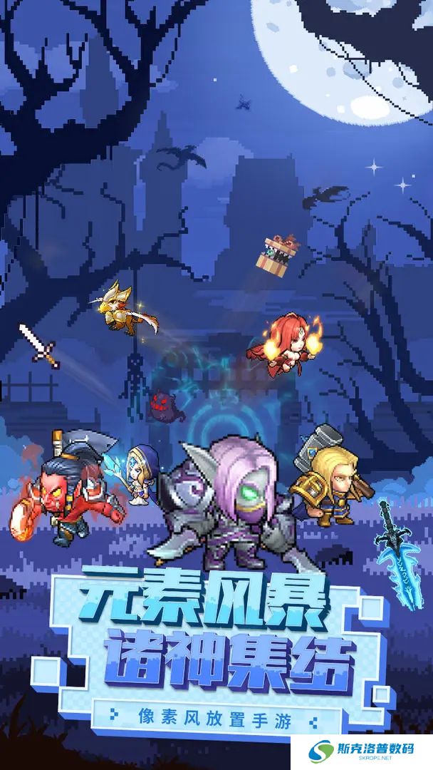 王座战争单机版