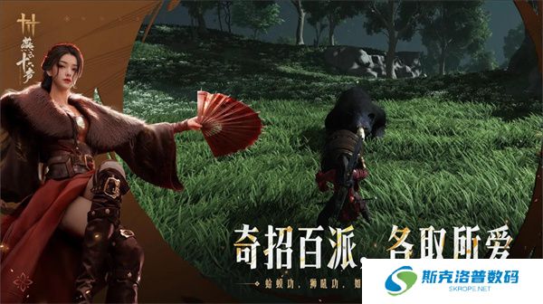 燕云十六声单机版