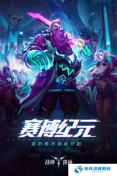 战神遗迹手机版