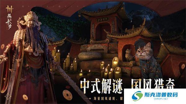 燕云十六声单机版