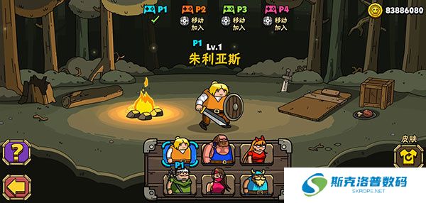 街头角斗士2