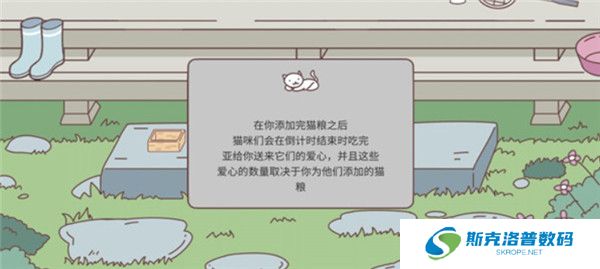 袖珍情侣截图