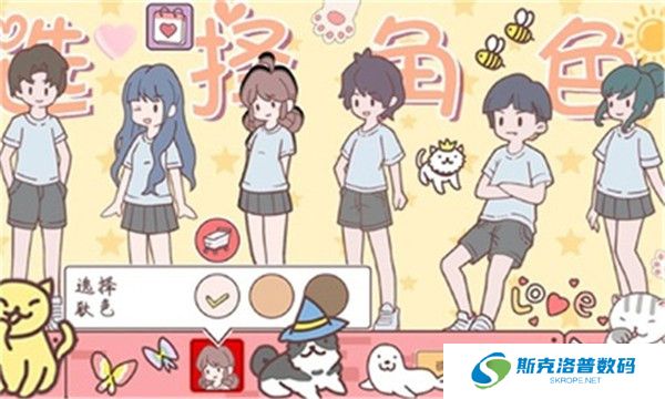 袖珍情侣