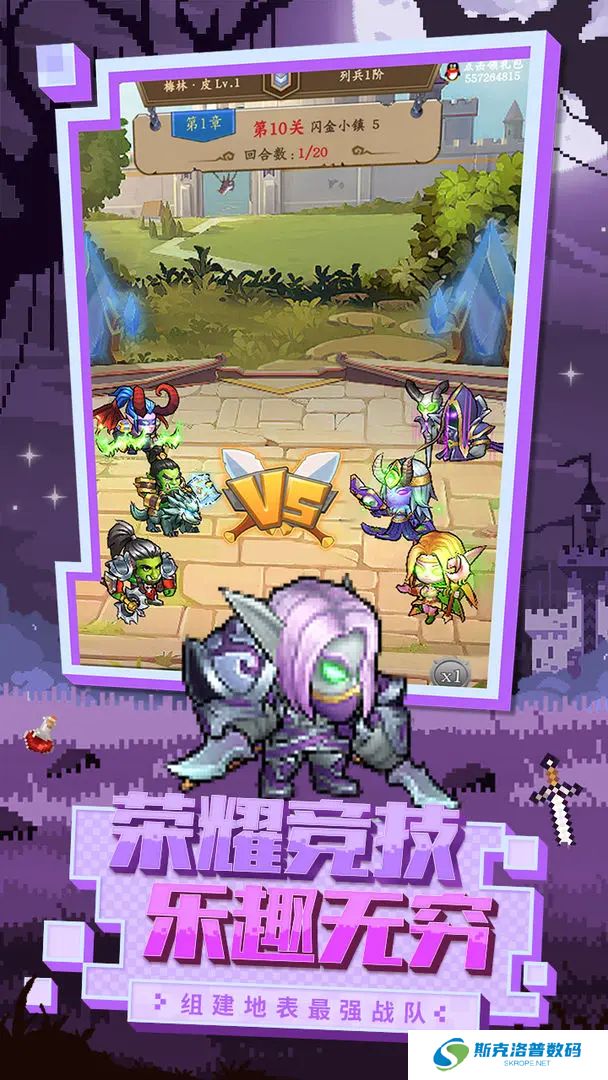 王座战争单机版