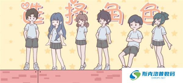 袖珍情侣截图