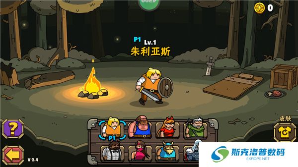 街头角斗士2