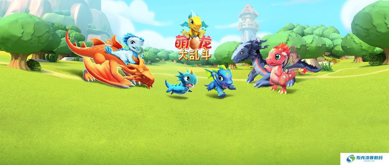 萌龙大乱斗手游安卓版