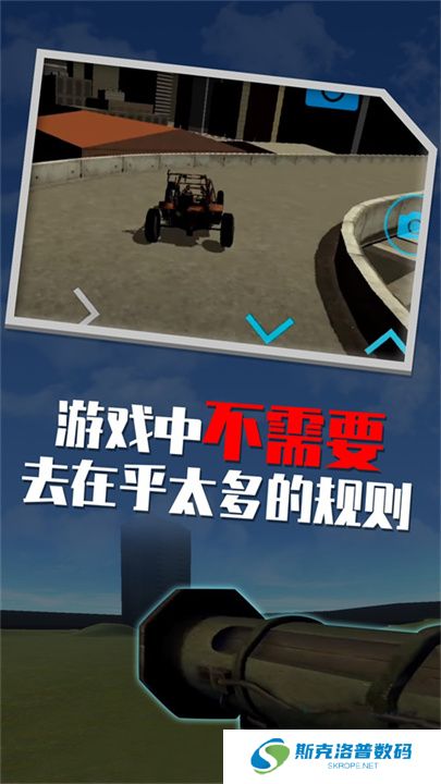 盖瑞模组正版