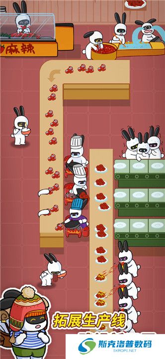 兔克创业记手机版