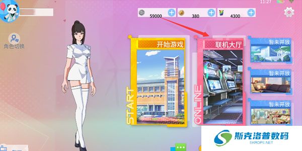 青春校园模拟器