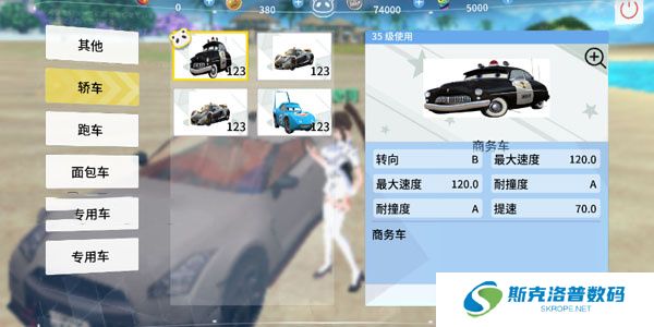 青春校园模拟器