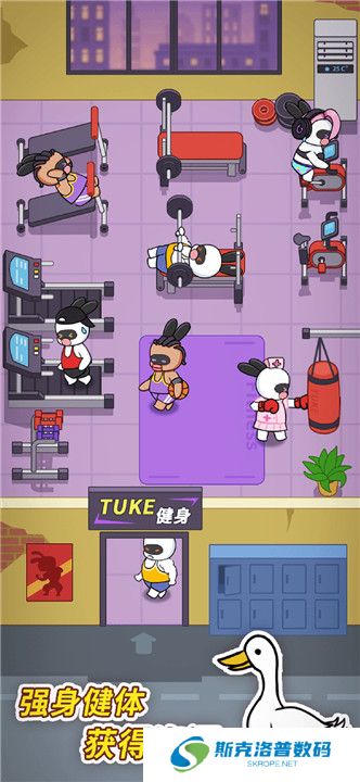 兔克创业记手机版