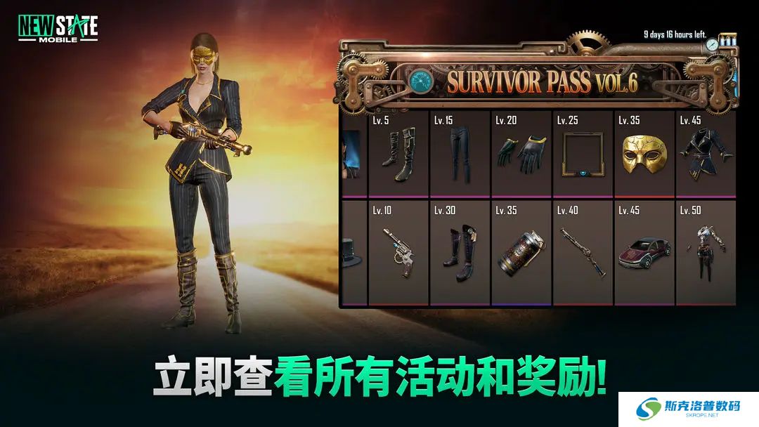 未来之役手机版