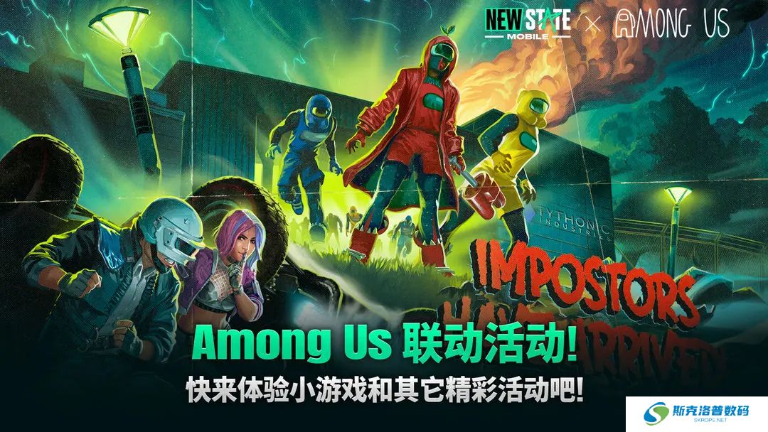 未来之役手机版