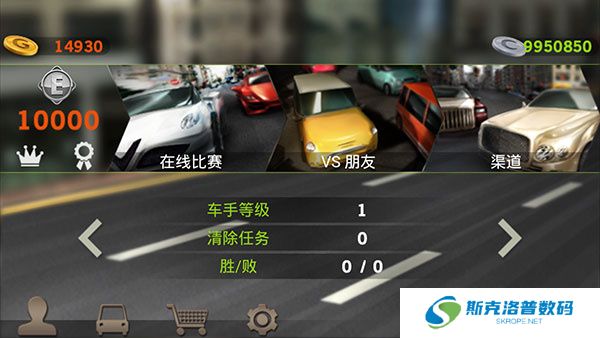 主驾驶正版